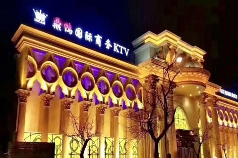 辽阳鼎鸿国际KTV